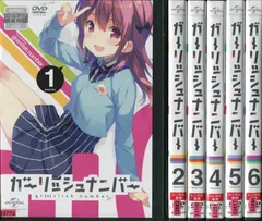 ガーリッシュ ナンバー 1～6 (全6枚)(全巻セットDVD)｜中古DVD【中古】