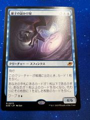 MTG FF セシル・ハーヴィ　Foil MTG FF セシル・ハーヴィ ボーダーレス foil ファイナル