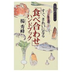 中古CD】龍的心/龍の心(台湾盤) /ロックレコード /成龍