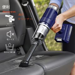 CascadeVac ポータブルコードレス掃除機、クレーブツール付き、USB充電式リチウムバッテリー、プラスチック製材、家庭、オフィス、キッチン掃除に最適、掃除機