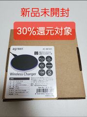 【新品未開封】ワイヤレスチャージャー　JC-W101 コンピューケースジャパン