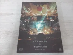 2025年最新】星野源 dvd stranger in budokan 初回の人気