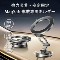 【フォロワー限定10%OFF】 MagSafe対応 メタルリング シール 強力粘着 超薄型 iPhone Android対応 magsafe plate ワイヤレス充電 車載ホルダー カードケース スマホスタンド対応 ガイド枠付き #2 sc053