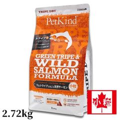 おつとめ品！ペットカインド ワイルドサーモン中粒6.35kg② PETKIND おつとめ品！ペットカインド ワイルドサーモン中粒6.35kg② PETKIND