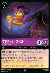 2025年最新】ミダスカードの人気アイテム - メルカリ