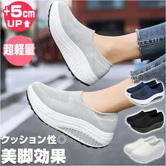 ☆ 37(23.5cm) ☆ レディース 厚底 スニーカー pmylsa29 レディース 厚底 スニーカー 軽量 超軽量 スリッポン 厚底スニーカー ウォーキングシューズ スポーツシューズ トレーニングシューズ スニーカー 厚底靴 運動靴 涼しい メッシュ