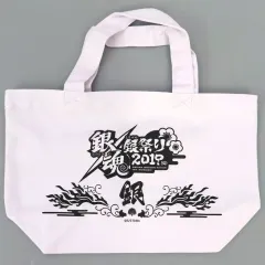 【中古】バッグ [単品] ミニトートバッグ 「銀魂 銀祭り2019(仮) 銀セット(銀時＆高杉) 銀祭りセット」