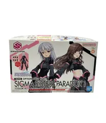 2025年最新】30ms オプションボディ シグマシスターズパラドクス