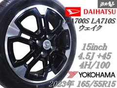 2025年最新】15インチ 4穴 pcd1 4.5jの人気アイテム - メルカリ