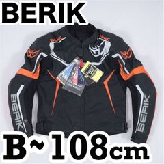BERIK ベリック　レザージャケット　レーシングジャケット L50　新品 Amazon.co.jp: Berik ベリック Stagg 2.0 Jacket レザー