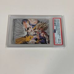 PSA8 ドラゴンボール トレーディングコレクション PZN-176