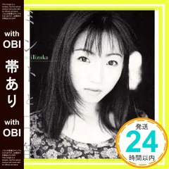 【絶版品あり】飯塚雅弓 CD&アルバムセット 飯塚雅弓 - ファイト!!with MAYU☆夏SELECTION 7月 - Amazon.com