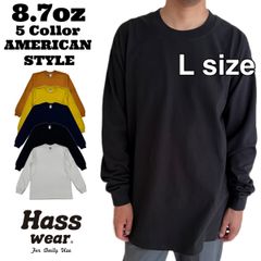 Hass Wear8.7オンスlong sleeve
