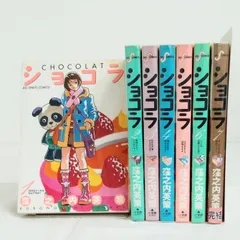 窪之内英策 ジクレー 　作品名 : 片思い2 限定50枚　シリアルナンバー入り 2025年最新】窪之内英策の人気アイテム - メルカリ