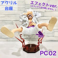 【ko-PC02】アクリル台座 プライズフィギュア対応 (アクリル台座のみの販売となります。フィギュアは付属しませんのでご注意ください。)