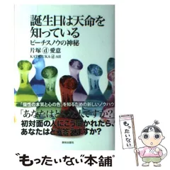 2024年最新】ピーチスノウの人気アイテム - メルカリ