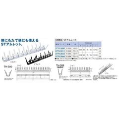 トーハットリムメーター 3UR-72523-000 - メルカリ