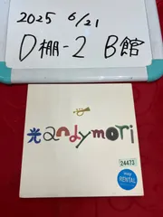 【廃盤・激レア】andymori「光」 2025年最新】andymori 光の人気アイテム - メルカリ