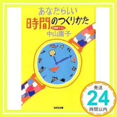 1993 zine 草野庸子 25歳　写真集　CDつき　希少 1993 zine 草野庸子 25歳写真集CDつき希少
