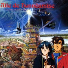 【未開封新品】オネアミスの翼 王立宇宙軍 オリジナル・サウンド・トラック (CD) 坂本龍一