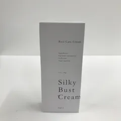 シルキーバストクリーム　　　50g　2個セット Silky Bust Cream 2個セット