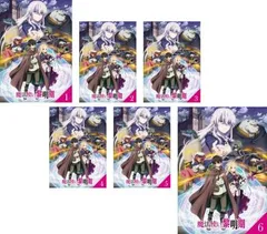 魔法使い黎明期(6枚セット)第1話～第12話 最終【全巻セット アニメ