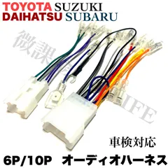 2025年最新】カーナビ パナソニック ハーネスの人気アイテム