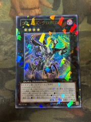 aca13 カード 剣に呼ばれし者達 ワンピース ハイパーバトル CD