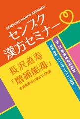 歯科 New Text 麻布　2025 全巻 参考書　帯付き　新品未使用 歯科 New Text 麻布 2025 全巻 参考書 帯付き 新品未使用 【公式通販】