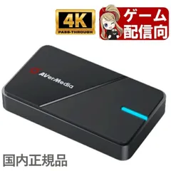 2025年最新】live gamer extreme 3の人気アイテム - メルカリ