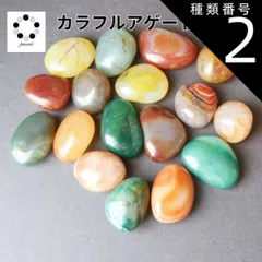 N110 / 天然石 カスタムボールペン ルビーカラーアゲート N110 / 天然石 カスタムボールペン ルビーカラーアゲート