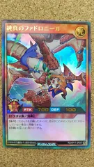 遊戯王　ラッシュデュエル　純心のファドロニール　ウルトラ　3枚 純真のファドロニール【ウルトラ】{RD/KP17-JP037}《RDモンスター》