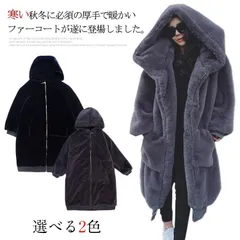 もこもこフワフワのボア仕様！ロング丈 オーバーコート パーカー ボアブルゾン ボアコート ロング 厚手 ロングコート フェイクファー ボア#fkc335