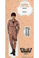 OWV 本田康祐 アクリルスタンド アクスタ Amazon.co.jp: OWV 本田康祐 アクリルスタンド アクスタ You