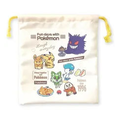 【新品】巾着 マチ付巾着袋 給食袋 ポケモン ポケットモンスター カフェロゴ Ａ：カフェロゴ(イエロー)  給食 ランチ お弁当 学生 幼稚園 シワになりにくい ポリエステル