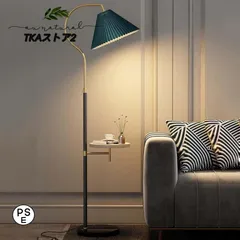 MARKSLOJD 北欧モダンフロアライトNEKSA