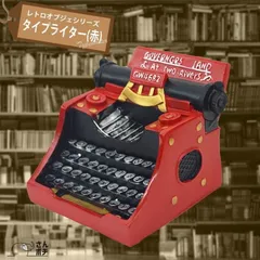 2025年最新】昭和レトロタイプライターの人気アイテム - メルカリ