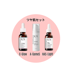つや肌セット【Geek & Gorgeous】