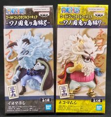 ワンピース ワールド コレクタブル フィギュア ワノ国鬼ヶ島編7 ネコマムシ ワノ国鬼ヶ島編8 イヌアラシ 2体セット