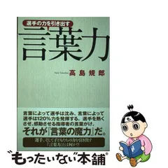 当店だけの限定モデル 高島H3 特注品ST ラバー付き その他 - citymap