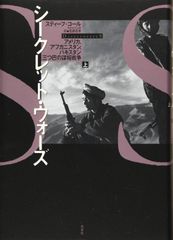 L'Uomo Vogue（ルオモ・ヴォーグ） 2008年8月号（N. 392） - メルカリ