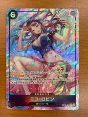 状態B ニコ・ロビン OP12-087 SR パラレル ONE PIECE ワンピースカードゲーム