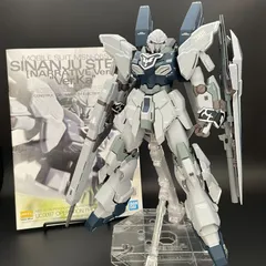 2025年最新】MG 1/100 ガンダムベース限定 シナンジュ の人気