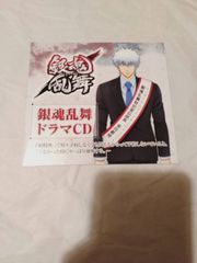 ドラマCD】銀魂乱舞 予約特典