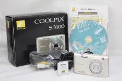 Nikon Coolpix S3100 黄色 コンパクトデジタルカメラ充電器付き Amazon | NikonデジタルカメラCOOLPIX S3100 シトラスイエロー