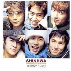 2024年最新】中古 SHINHWA シンファ・神話の人気アイテム - メルカリ