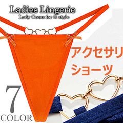 ショーツ セクシー ランジェリー Gストリング 人気 かわいい ハート柄 伸縮性 高品質 超過激 レディース インナー 下着 7カラー