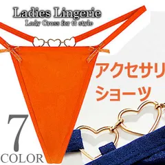 ショーツ セクシー ランジェリー Gストリング 人気 かわいい ハート柄 伸縮性 高品質 超過激 レディース インナー 下着 7カラー