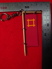 関ケ原戦国甲冑館オリジナルのぼり旗キーホルダー 井伊直政