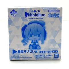 hololive - 【新品未開封】一番くじ　ホロライブ　星街すいせい　セミコンプ　8種9点セット BANDAI 一番くじ ホロライブ hololive 〜Cyberpunk Style〜 星街